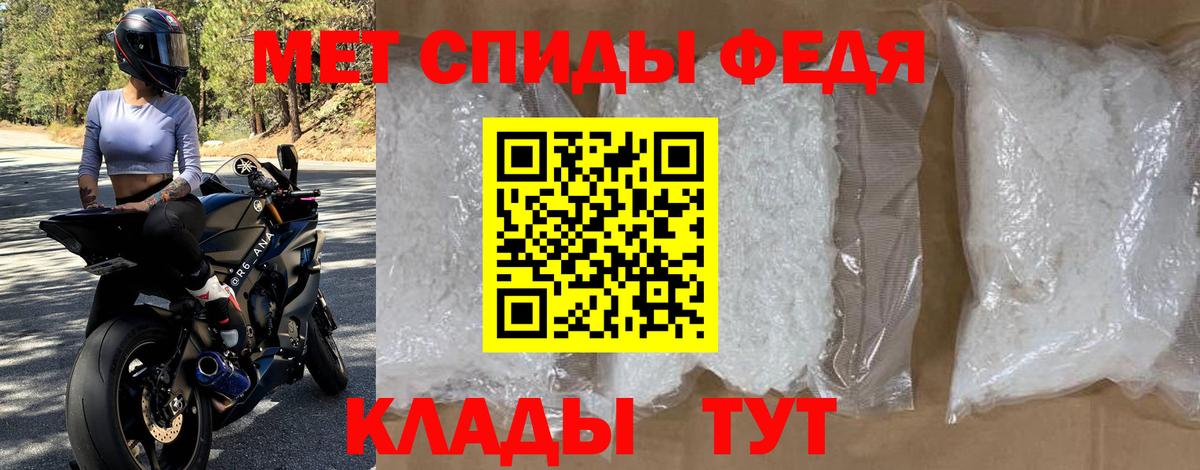 Амфетамин Premium Кубинка