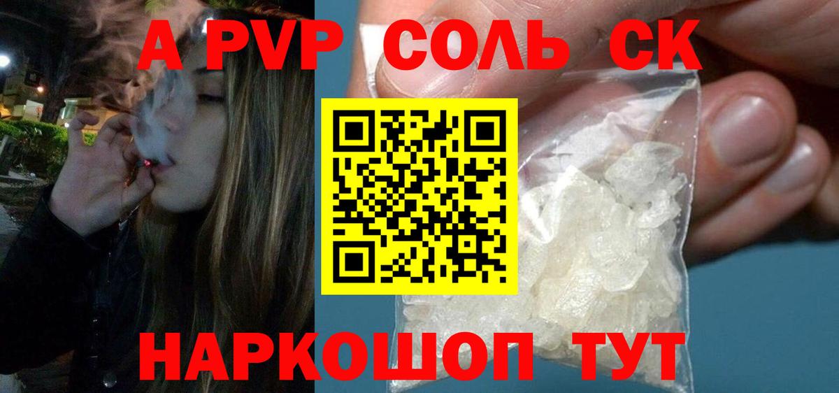 Мефедрон   Вход с VPN  Амфетамин   LSD-25  ГАШ  КОКАИН  Каннабис  Cocaine  Кубинка  NBOMe  Купить наркотик 