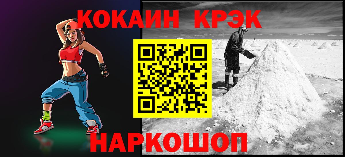 COCAIN Columbia Кубинка