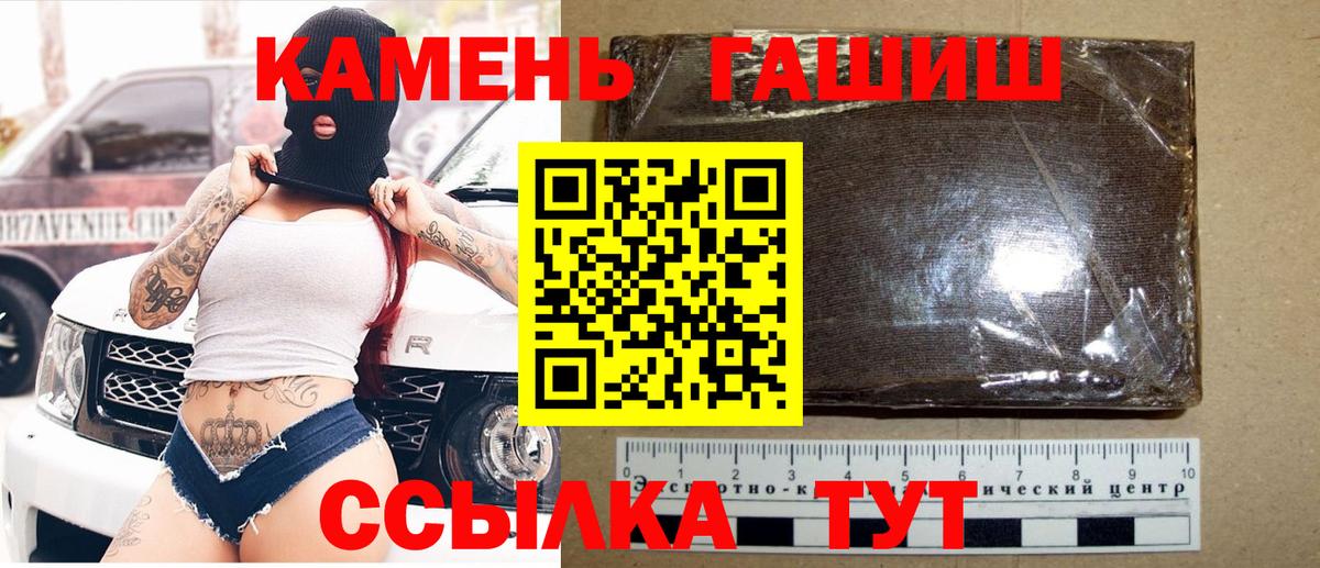 ГАШИШ VHQ Кубинка