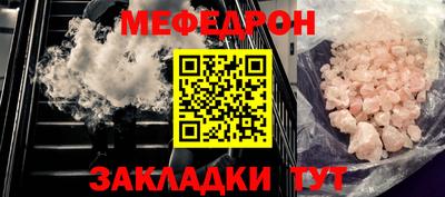 таблы Бузулук