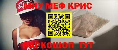 мяу мяу мука Будённовск
