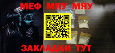 метамфетамин Бугуруслан
