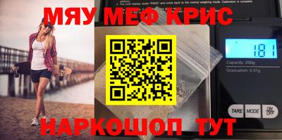 метамфетамин Бугуруслан