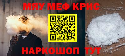 таблы Бузулук
