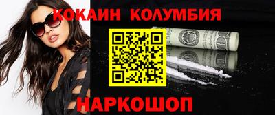 кокаин VHQ Боровичи