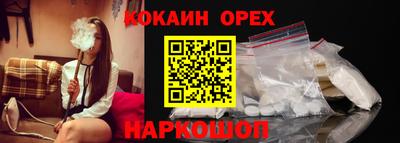 метамфетамин Бугуруслан