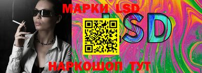 таблы Бузулук