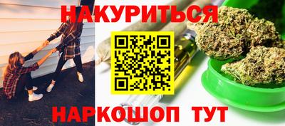 мяу мяу мука Будённовск