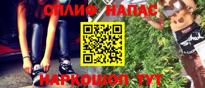 таблы Бузулук