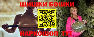 метамфетамин Бугуруслан