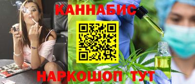 таблы Бузулук