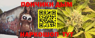 мяу мяу мука Будённовск