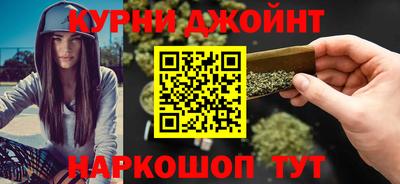 таблы Бузулук