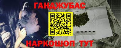 метамфетамин Бугуруслан