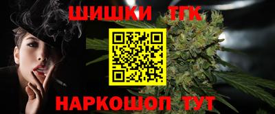 таблы Бузулук