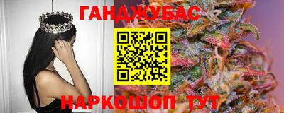 таблы Бузулук