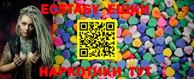 метамфетамин Бугуруслан