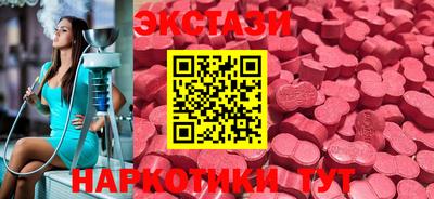 таблы Бузулук