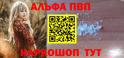 мяу мяу мука Будённовск