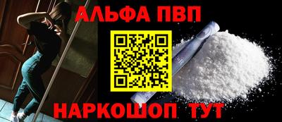мяу мяу мука Будённовск
