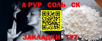 мяу мяу мука Будённовск