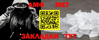 метамфетамин Бугуруслан