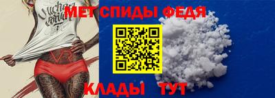 метамфетамин Бугуруслан