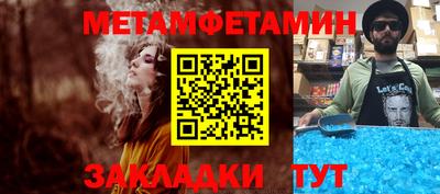 мяу мяу мука Будённовск