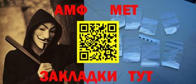 таблы Бузулук