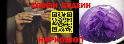 альфа пвп VHQ Брянск