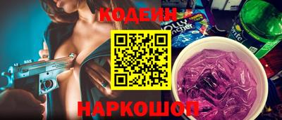 спайс Братск