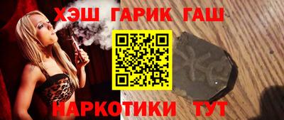таблы Бузулук