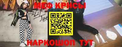 метамфетамин Бугуруслан