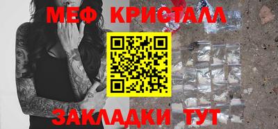 мяу мяу мука Будённовск