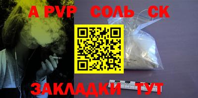метамфетамин Бугуруслан