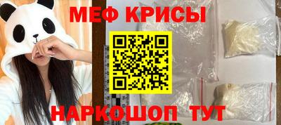 мяу мяу мука Будённовск