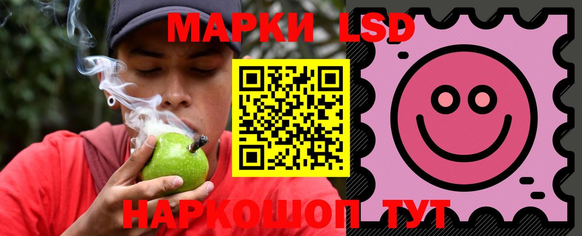 Кубинка  Лсд 25 экстази кислота  ЛСД экстази кислота  Вход с VPN 