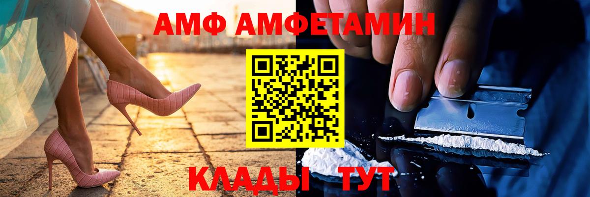 Кубинка  МЕТАМФЕТАМИН Methamphetamine  Вход с VPN 