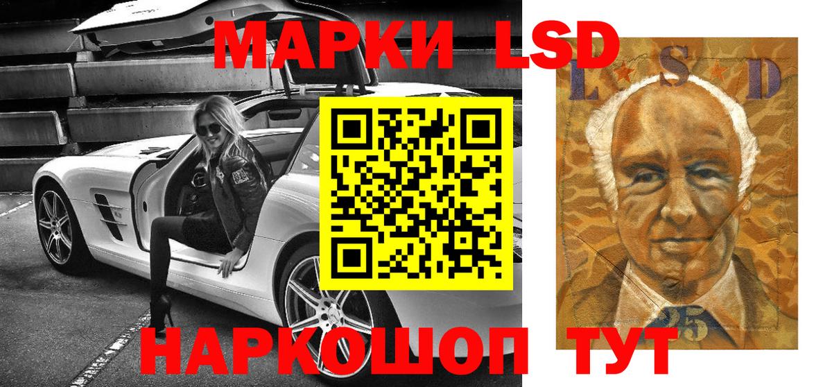 Кубинка  Марки NBOMe 1500мкг  купить наркоту  Вход с VPN 