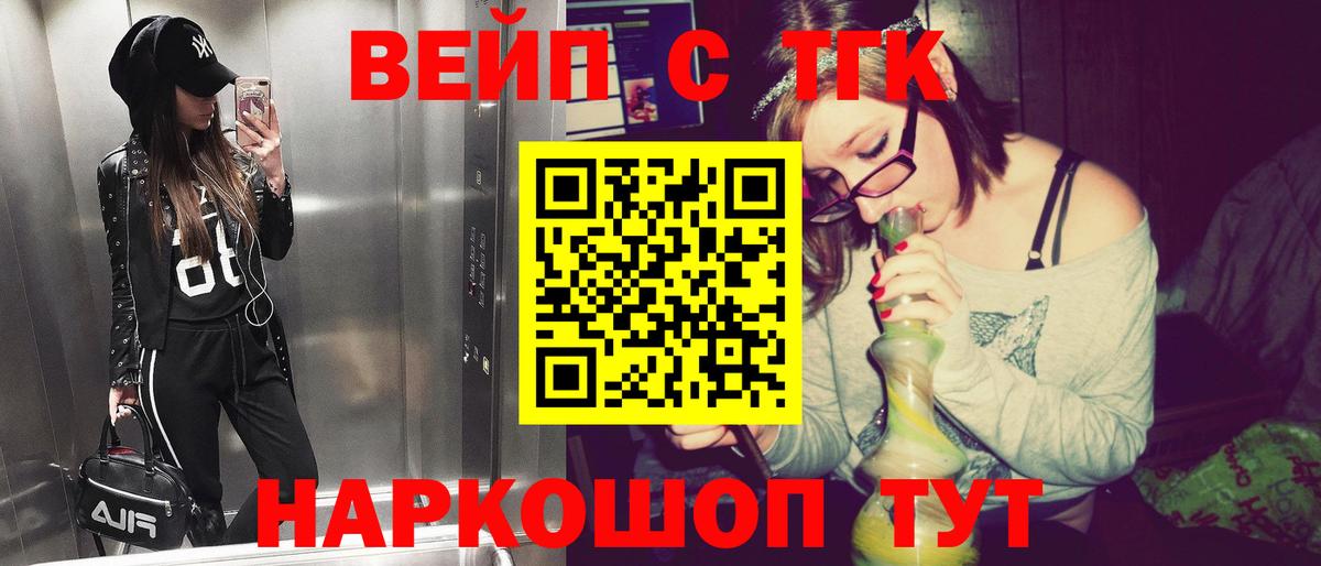 Кубинка  Дистиллят ТГК гашишное масло  Вход с VPN 