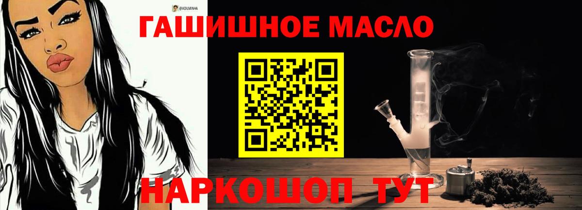 Дистиллят ТГК жижа Кубинка