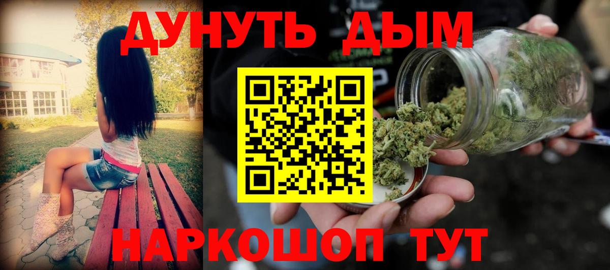 Кубинка  Марихуана индика  Каннабис THC 21%  Вход с VPN  МАРИХУАНА план 