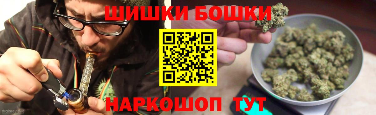Марихуана Amnesia Кубинка